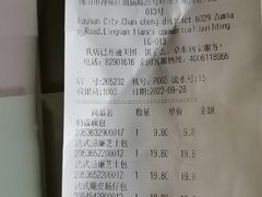 -bItBakery(岭南站店)