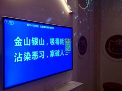 -凡花主题KTV(天虹店)