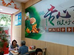 -快乐星汉堡(西乡路店)