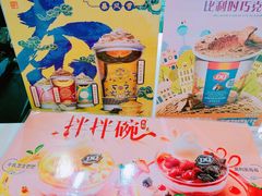 -DQ·蛋糕·冰淇淋(龙湖狮山天街店)