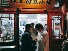 门面-陈记卤煮小肠