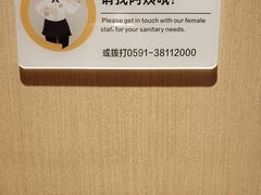 -海底捞火锅(东百中心店)