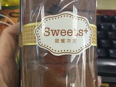 -全家便利店(花园路店)