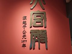 -火宫殿(五一大道分店)