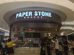 门面-PAPER STONE BAKERY(天环店)