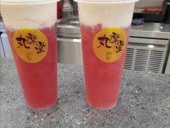 -丸摩堂鲜果茶(九方店)