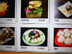 菜单-红辣椒(安信商业广场店)