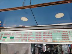 门面-芳婆糕团店(王府大街店)