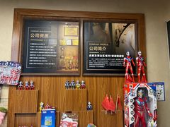 -一本柔道跆拳道馆(环球中心馆)