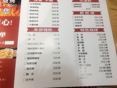 -巡场大烧烤(春水苑店)