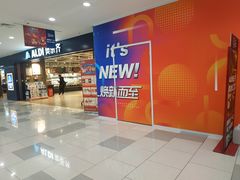 -ALDI奥乐齐超市(凯德虹口店)