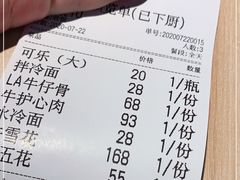 -喜来稀肉(虹泉路店)