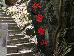 -桂林古东瀑布景区