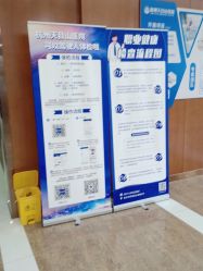 -杭州天目山妇产医院