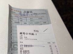 -稻香饭店(IFS国金中心店)