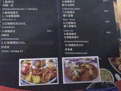 -Wang Sai Seafood