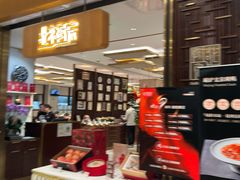 -北京厨房(SKP店)