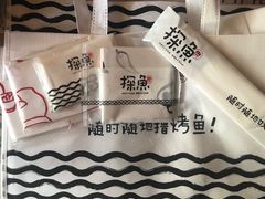 -探鱼·鲜青椒爽麻烤鱼(领展购物广场店)