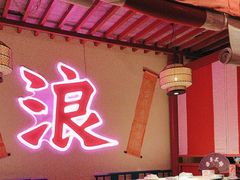 -探花·意境江南菜·唐伯虎文化体验店·松鼠桂鱼(观前店)