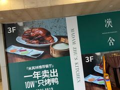 -漢舍中国菜馆(889广场店)