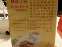 -广东胜利宾馆西关粤中餐厅