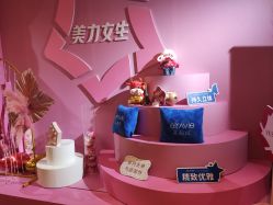 -Yestar艺星医疗美容医院