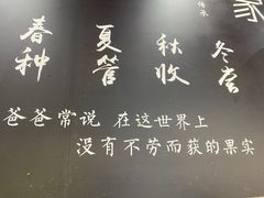 -家宴·灌蛋·沙茶面(曾厝垵店)