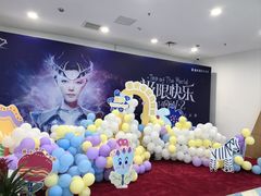 -重庆国际马戏城
