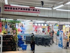 -物美超市(金宝街店)