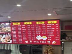 -津门张记包子铺(华昌道店)