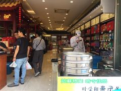 -叶受和(观前街店)