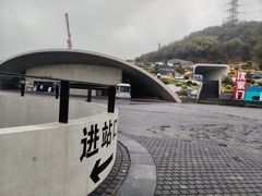 -半升洞码头