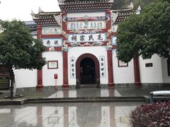 -韶山毛泽东同志故居