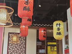 -肘子酥·天津菜·特色捞面(德云社店)