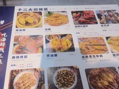 -三妹小龙虾·黄油蟹(华侨城总店)