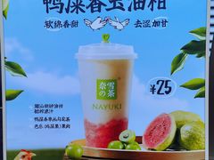 -奈雪的茶(漫广场店)