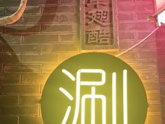 -西单翅酷(西单店)