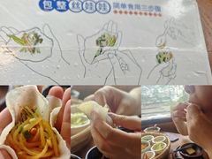 -包整·丝娃娃(甲秀楼景观店)