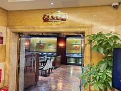 -金泽大酒店·卢塞恩餐厅·年夜饭春节连市