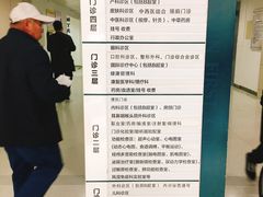 -天津市第一中心医院(复康路院区)