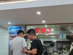 -沈长霞遵义羊肉粉(永丰店)