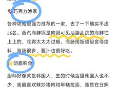 -巧克力渔家.小船海鲜胶东菜(万平口店)