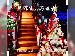 -Erman岩烧牛排(虹桥南丰城店)
