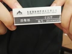 -铂丽斯国际大酒店-凯悦自助餐厅