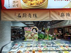 -不倒翁·安徽名菜楼(步行街店)