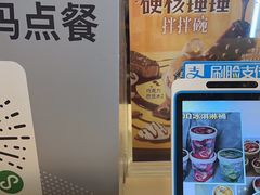 -DQ·蛋糕·冰淇淋(上海惠南店)