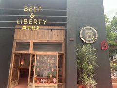 -尚牛社会 Beef & Liberty(金桥EKA天物店)
