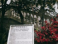 -上海市工艺美术博物馆