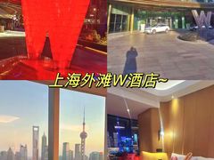 -上海雅居乐万豪侯爵酒店