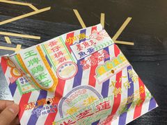 -美芝莲(领展购物广场中关村店)